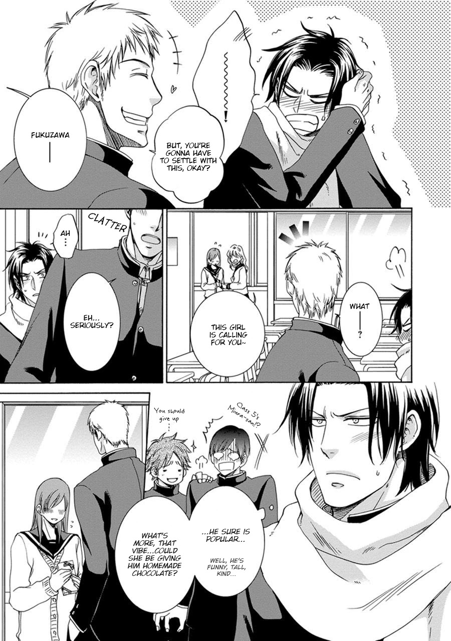 Amanojaku ni Koishite! Chapter 5 page 5 - Chapter 5