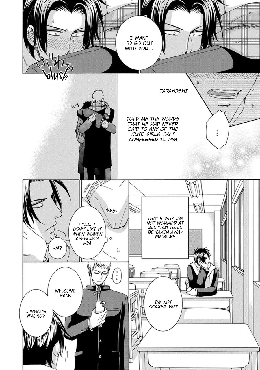 Amanojaku ni Koishite! Chapter 5 page 8 - Chapter 5