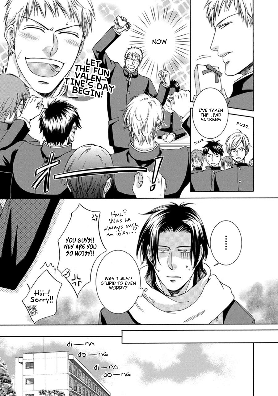 Amanojaku ni Koishite! Chapter 5 page 9 - Chapter 5