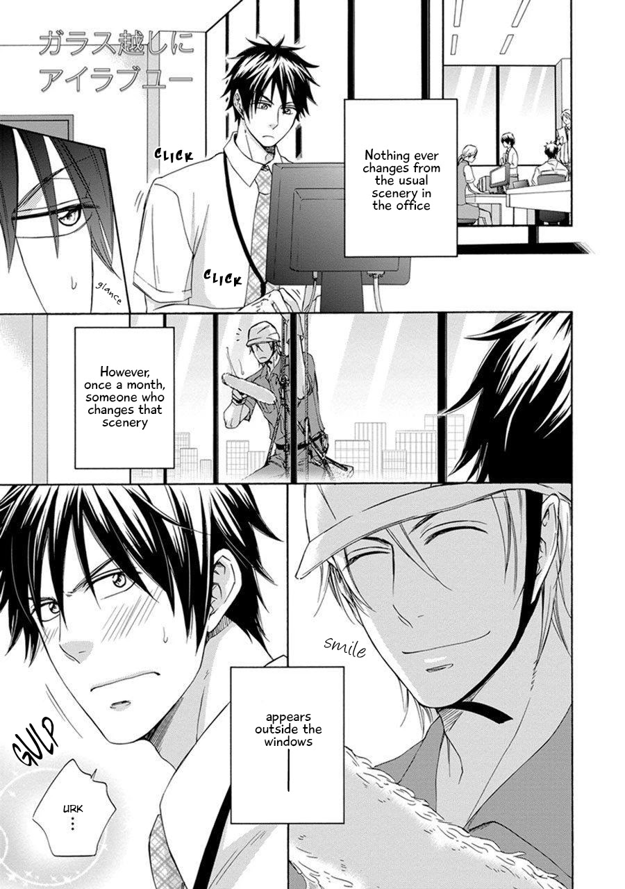 Amanojaku ni Koishite! Chapter 6 page 1 - Chapter 6 [END]