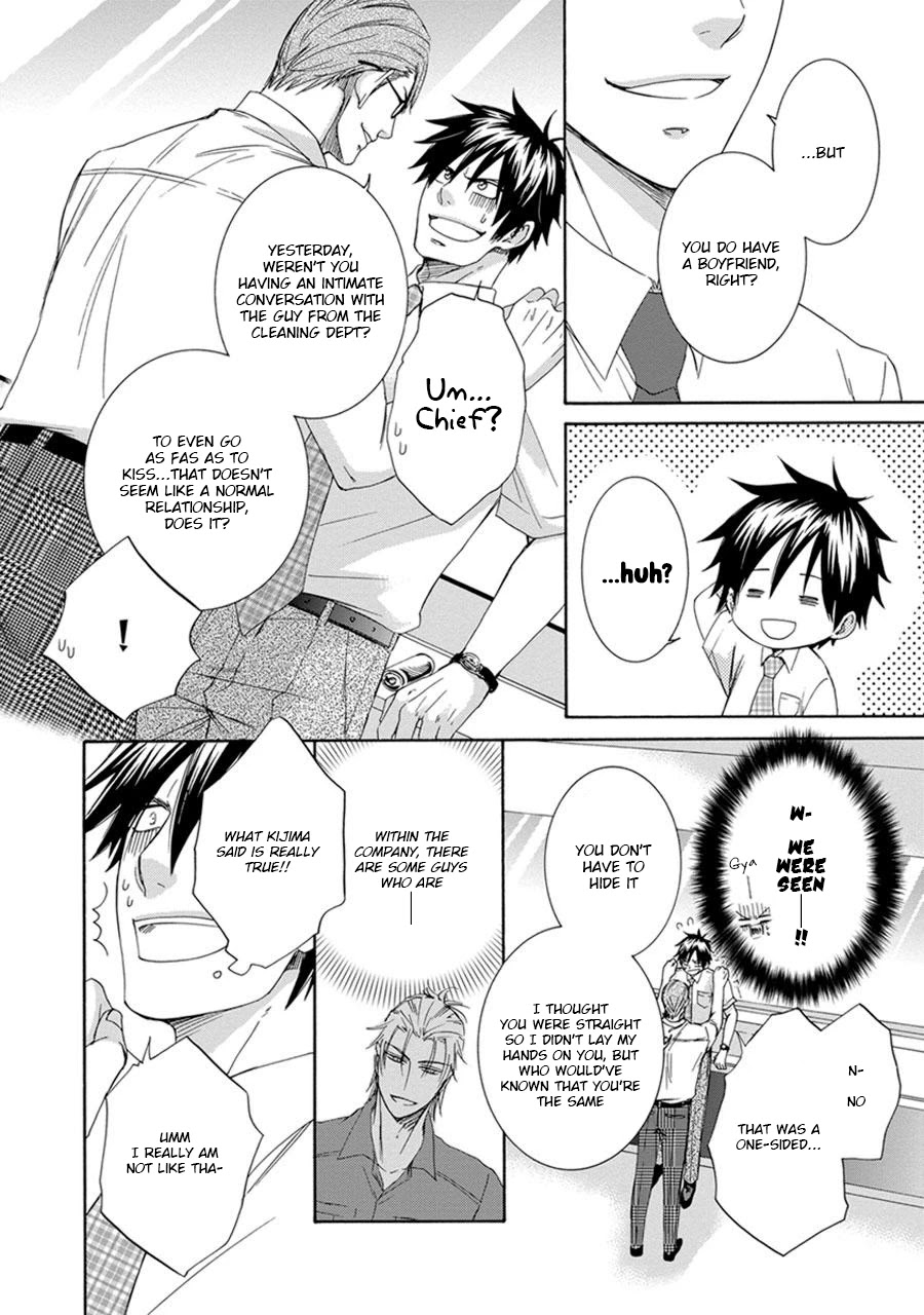 Amanojaku ni Koishite! Chapter 6 page 16 - Chapter 6 [END]