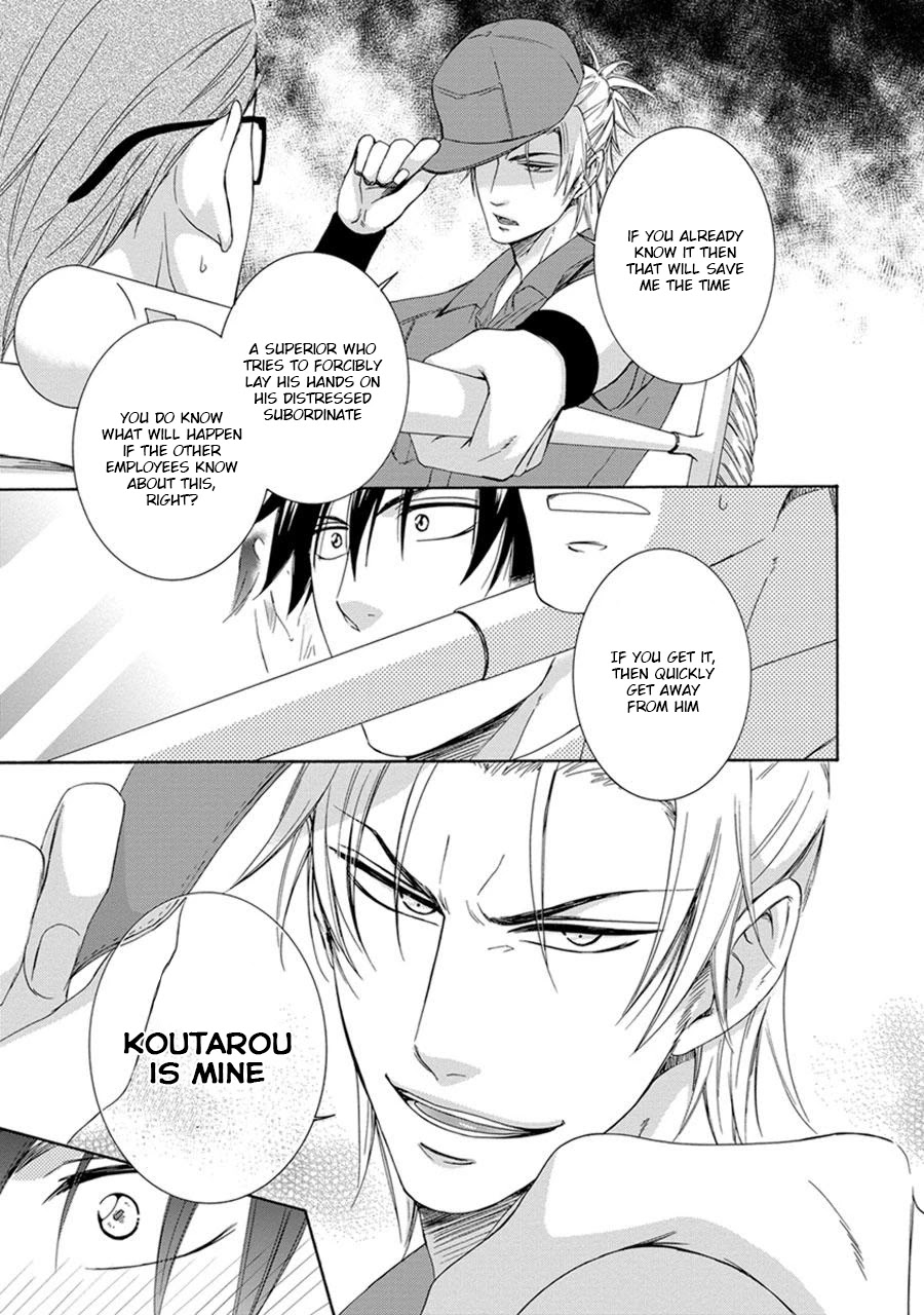 Amanojaku ni Koishite! Chapter 6 page 19 - Chapter 6 [END]