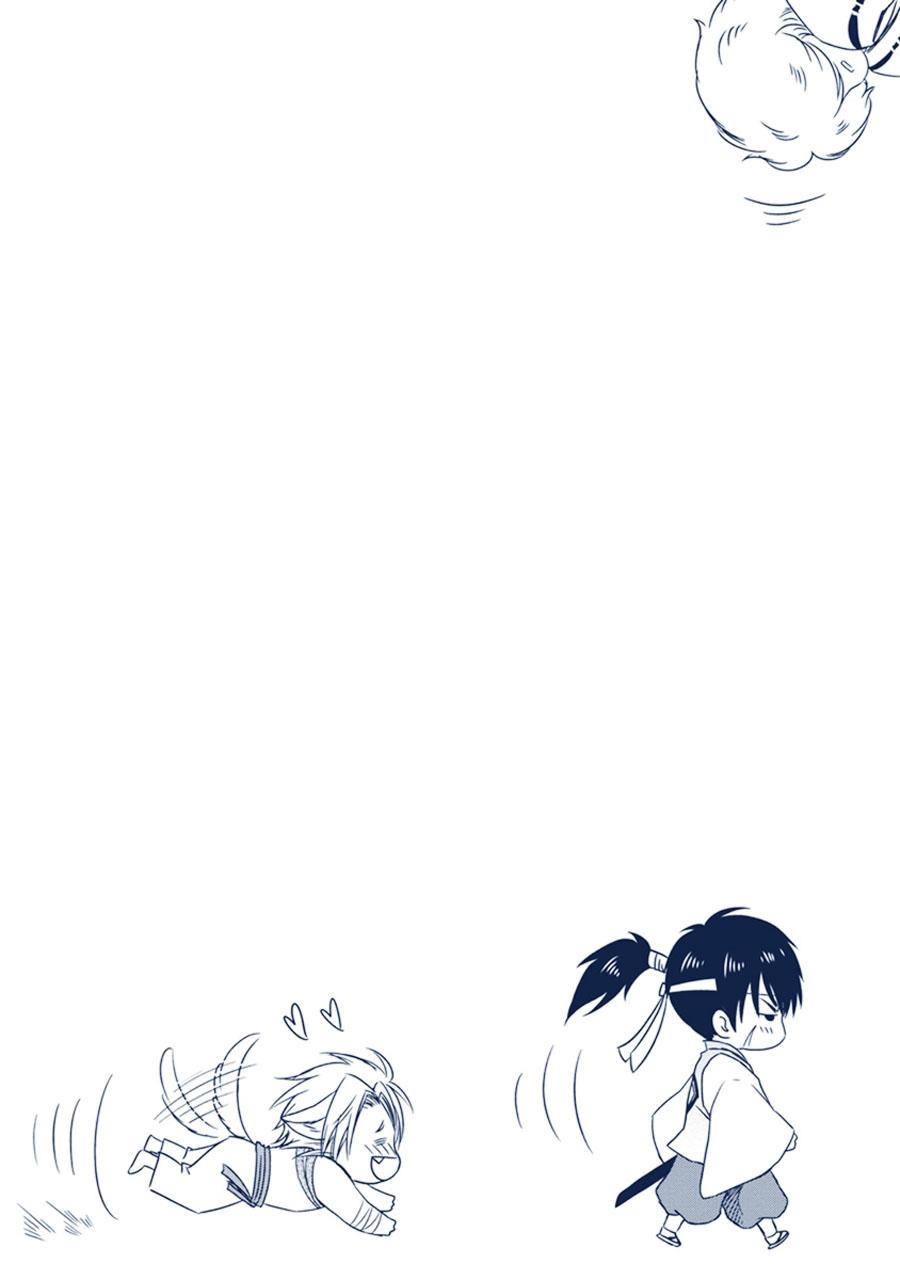 Amanojaku ni Koishite! Chapter 6 page 26 - Chapter 6 [END]