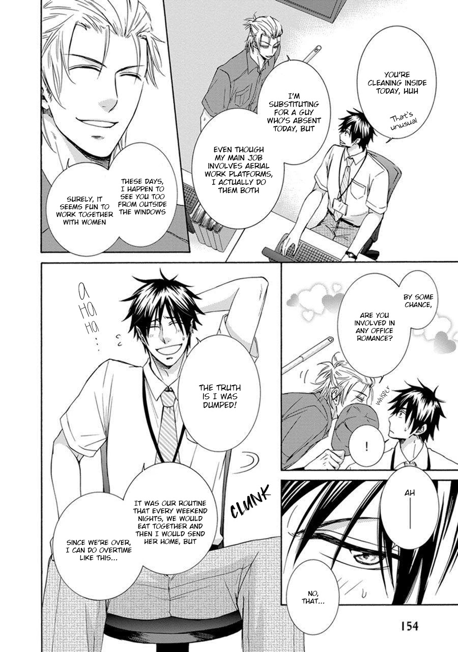 Amanojaku ni Koishite! Chapter 6 page 4 - Chapter 6 [END]