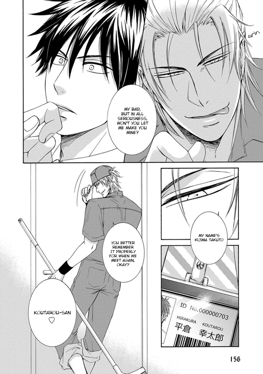 Amanojaku ni Koishite! Chapter 6 page 6 - Chapter 6 [END]