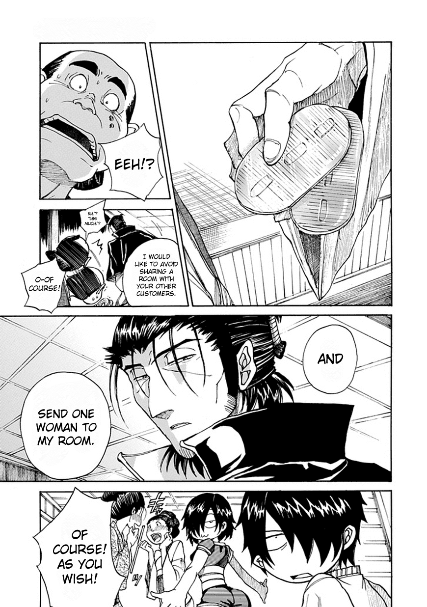 Amanusya Chapter 0 page 11 - Chapter 0 v2 : [Oneshot]