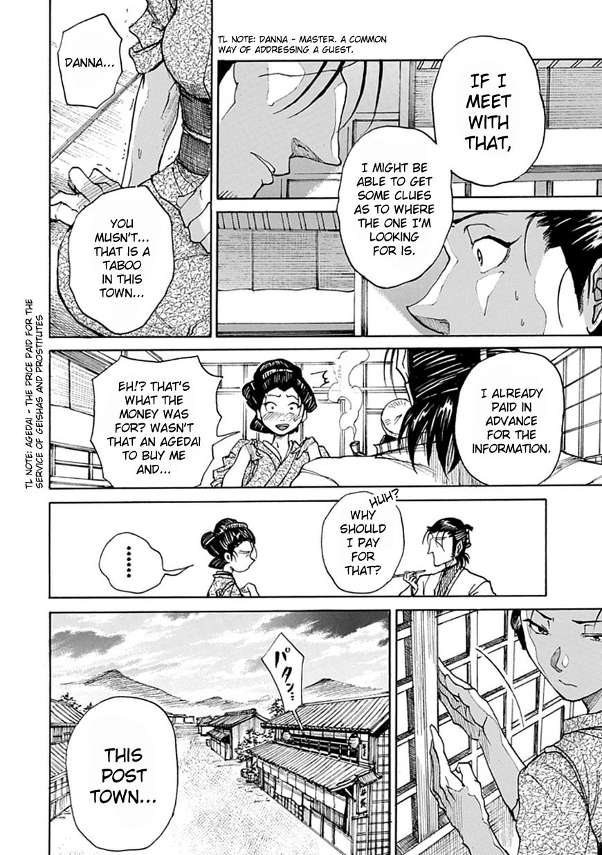 Amanusya Chapter 0 page 14 - Chapter 0 v2 : [Oneshot]