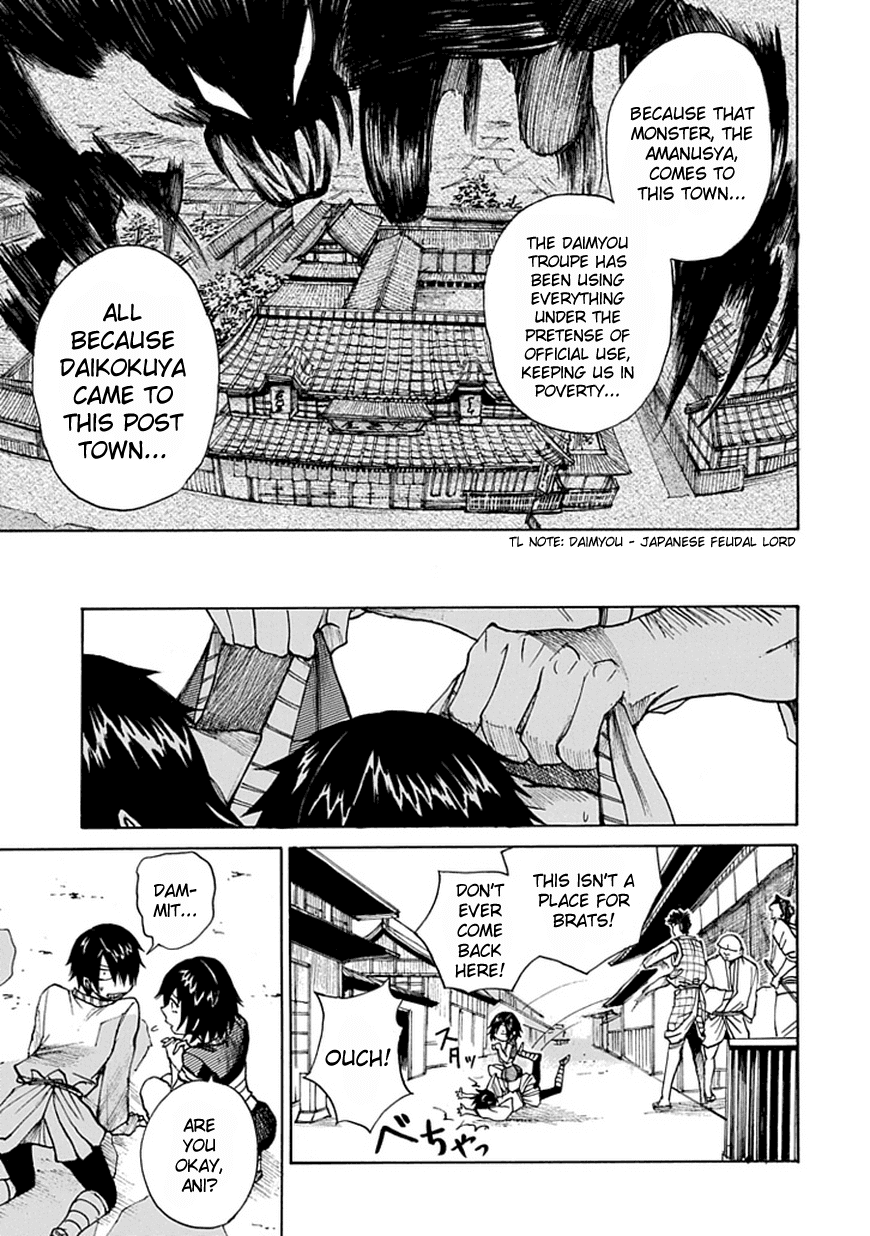 Amanusya Chapter 0 page 15 - Chapter 0 v2 : [Oneshot]