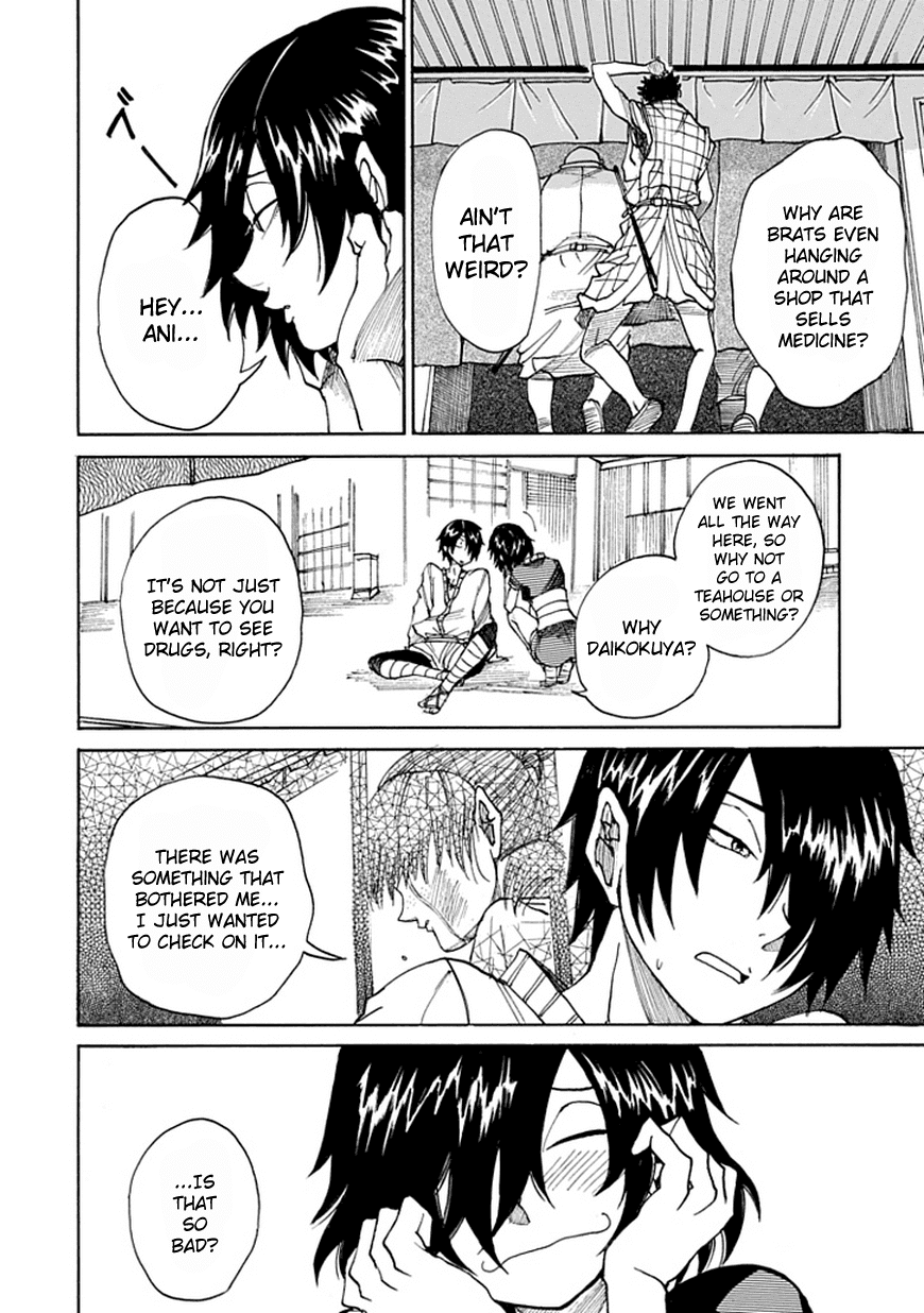 Amanusya Chapter 0 page 16 - Chapter 0 v2 : [Oneshot]