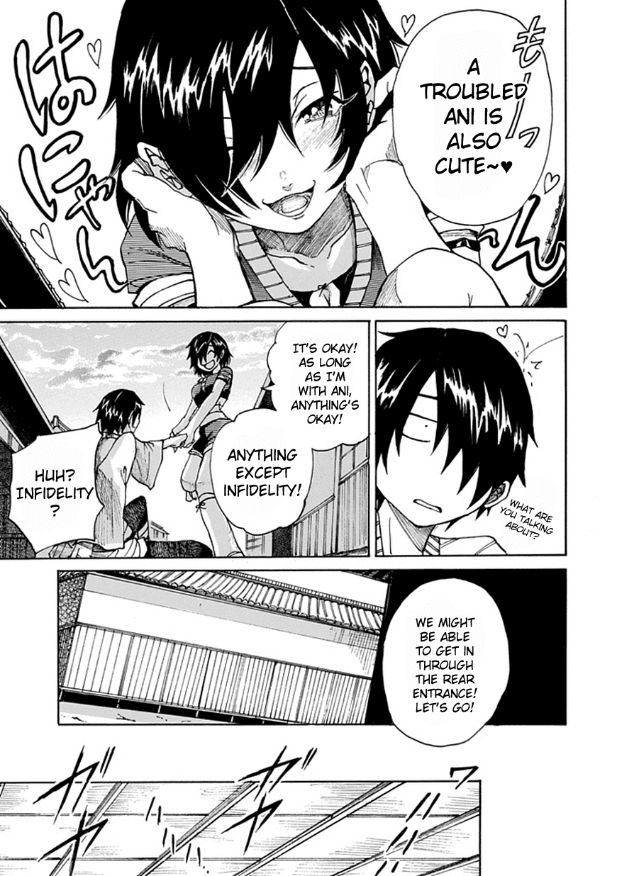Amanusya Chapter 0 page 17 - Chapter 0 v2 : [Oneshot]