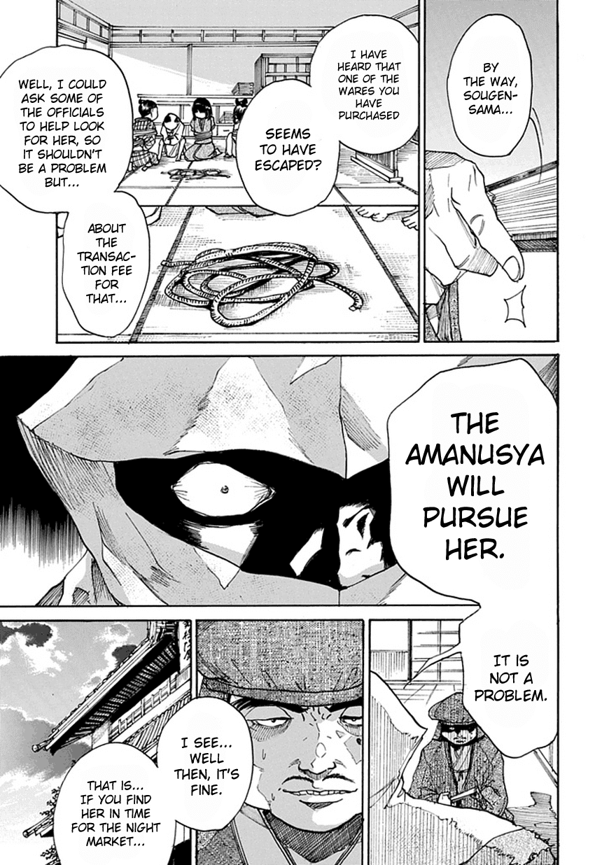 Amanusya Chapter 0 page 19 - Chapter 0 v2 : [Oneshot]