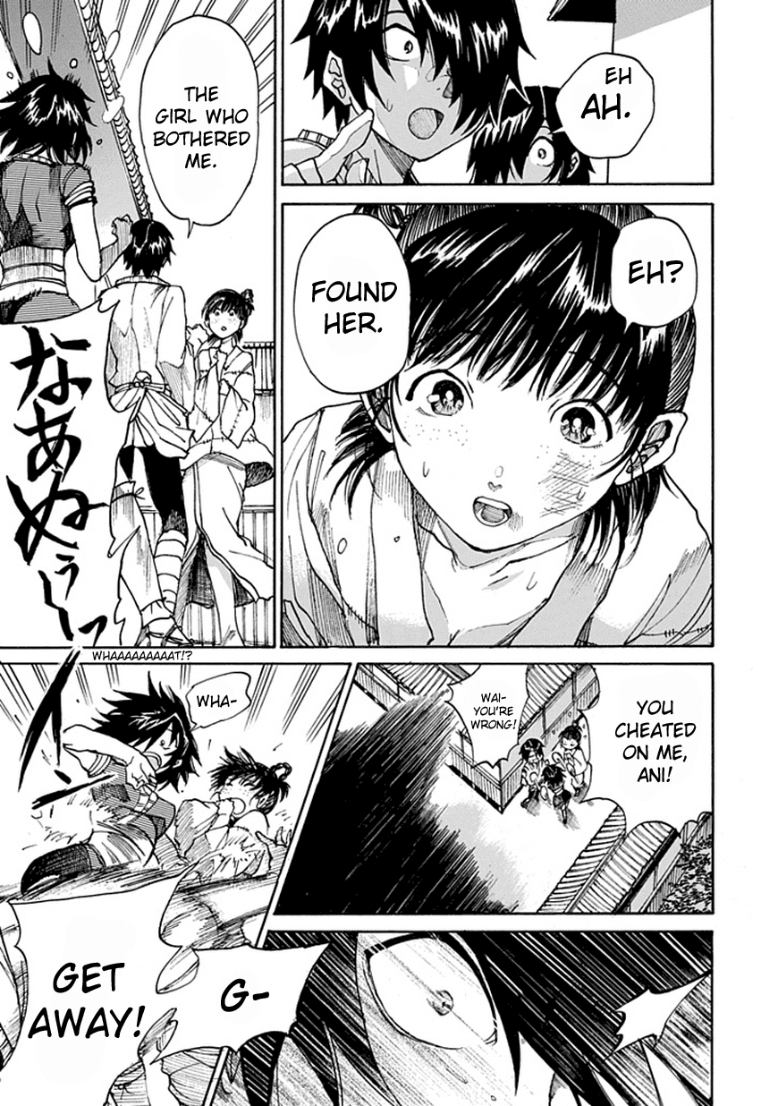 Amanusya Chapter 0 page 21 - Chapter 0 v2 : [Oneshot]