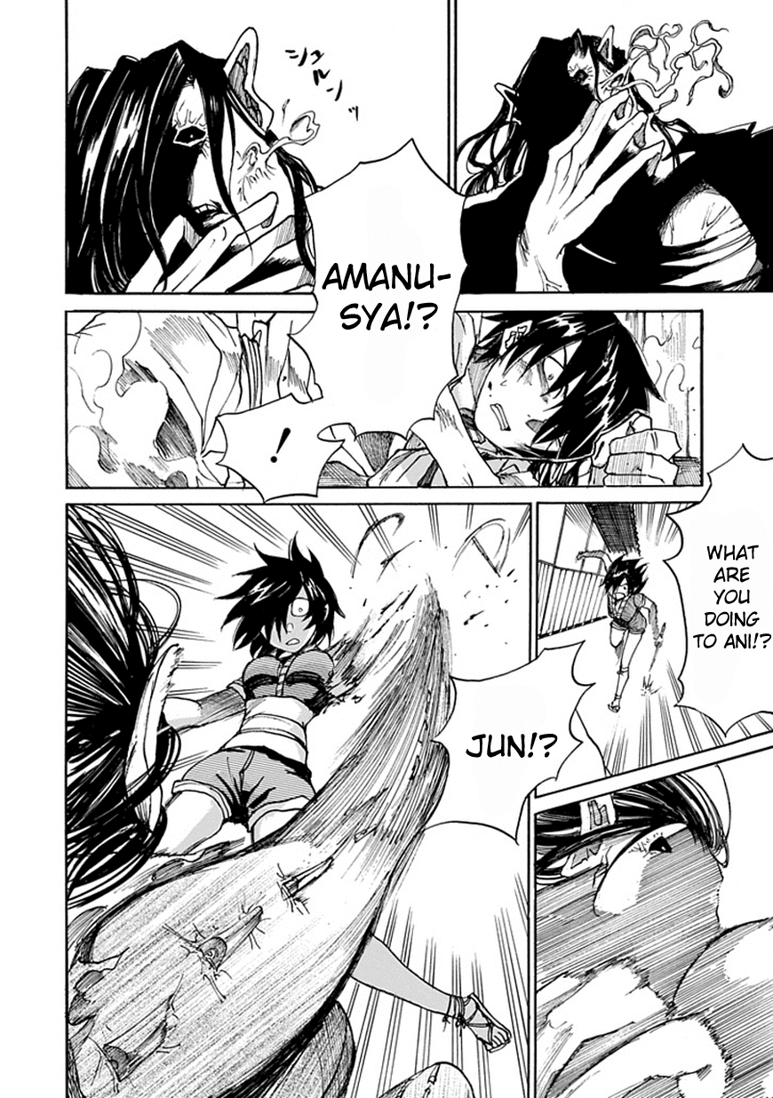 Amanusya Chapter 0 page 24 - Chapter 0 v2 : [Oneshot]
