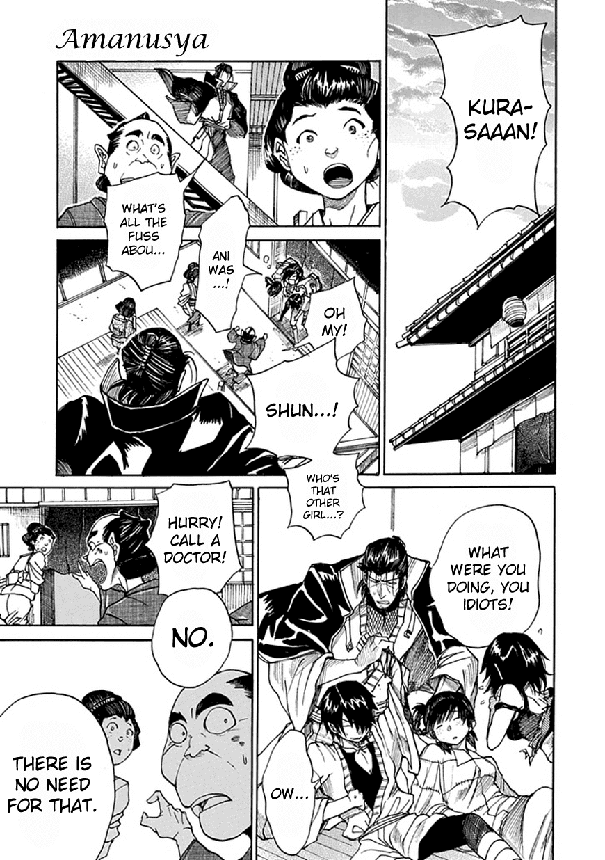 Amanusya Chapter 0 page 27 - Chapter 0 v2 : [Oneshot]