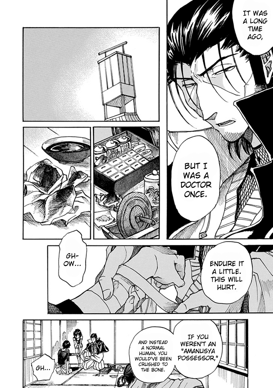 Amanusya Chapter 0 page 28 - Chapter 0 v2 : [Oneshot]
