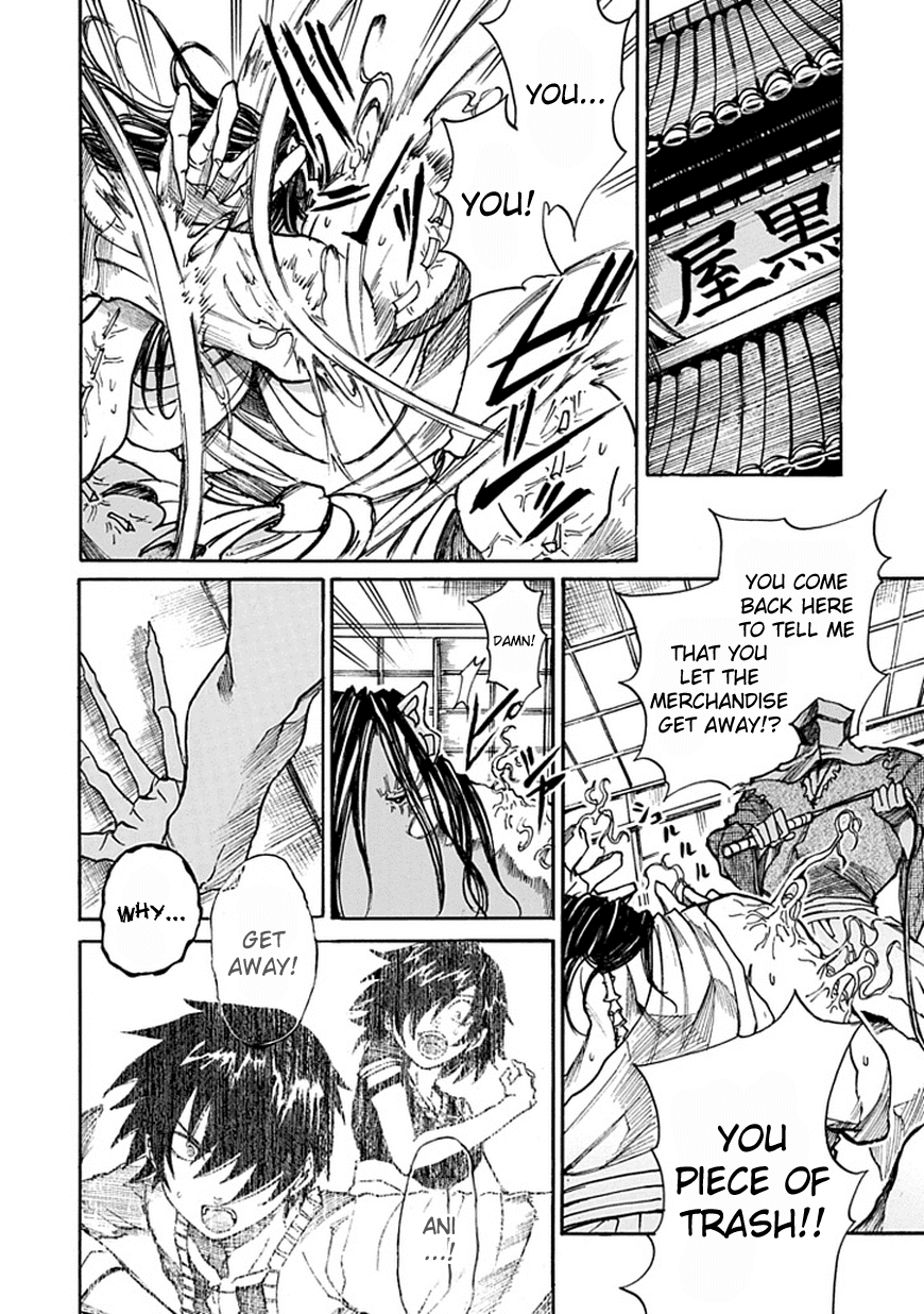 Amanusya Chapter 0 page 30 - Chapter 0 v2 : [Oneshot]