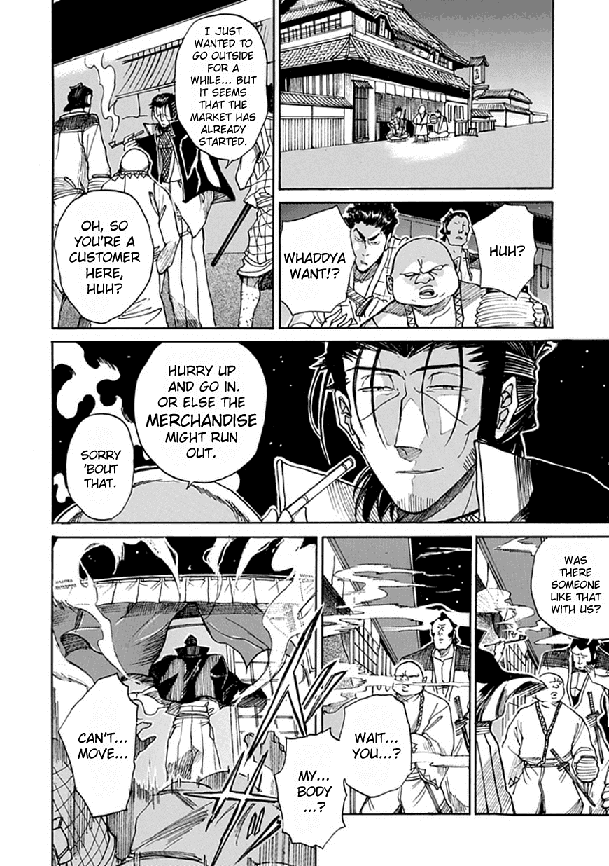 Amanusya Chapter 0 page 38 - Chapter 0 v2 : [Oneshot]