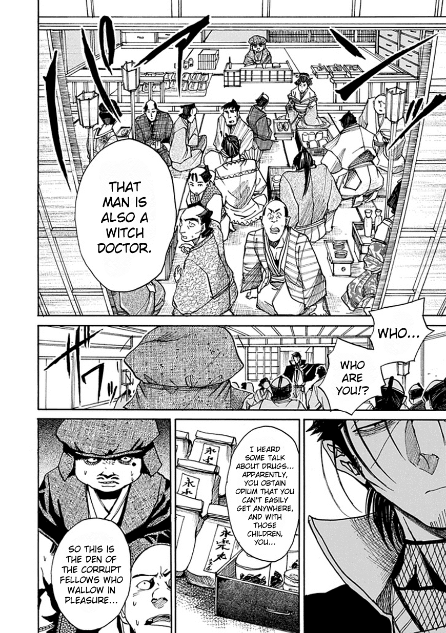 Amanusya Chapter 0 page 42 - Chapter 0 v2 : [Oneshot]