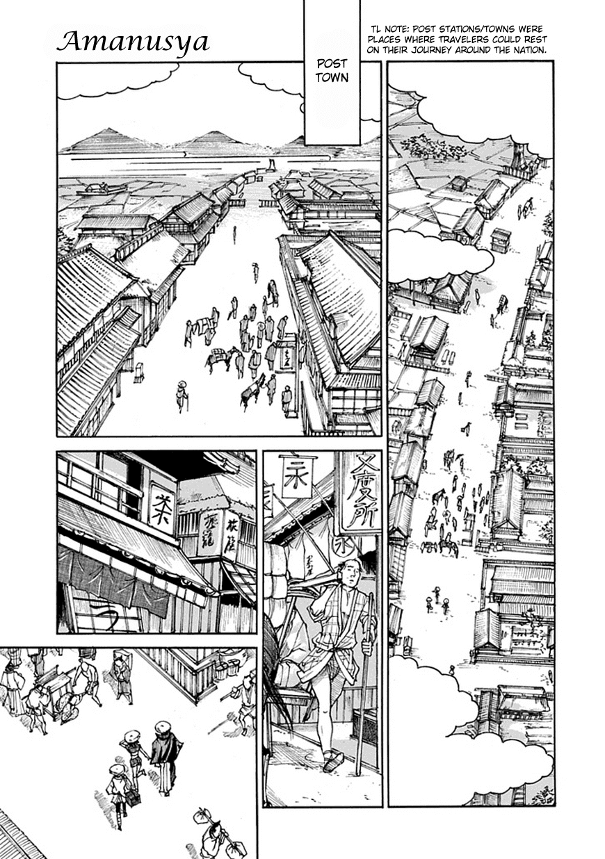 Amanusya Chapter 0 page 5 - Chapter 0 v2 : [Oneshot]