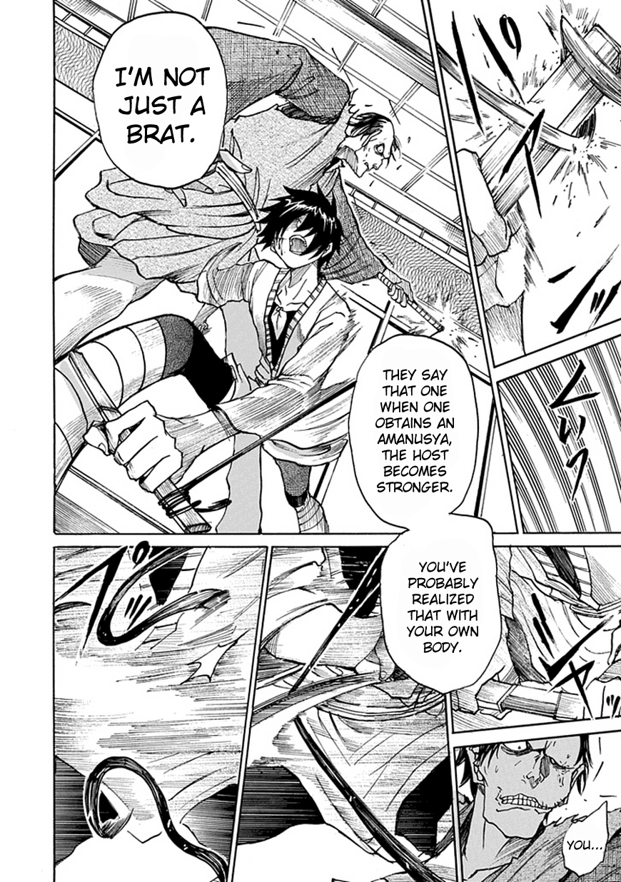Amanusya Chapter 0 page 50 - Chapter 0 v2 : [Oneshot]