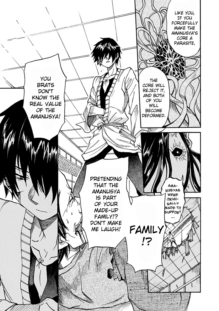 Amanusya Chapter 0 page 53 - Chapter 0 v2 : [Oneshot]