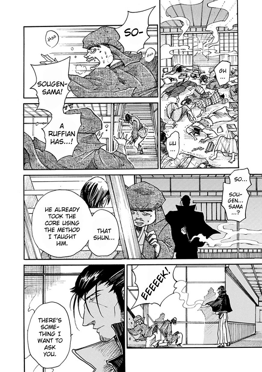Amanusya Chapter 0 page 57 - Chapter 0 v2 : [Oneshot]