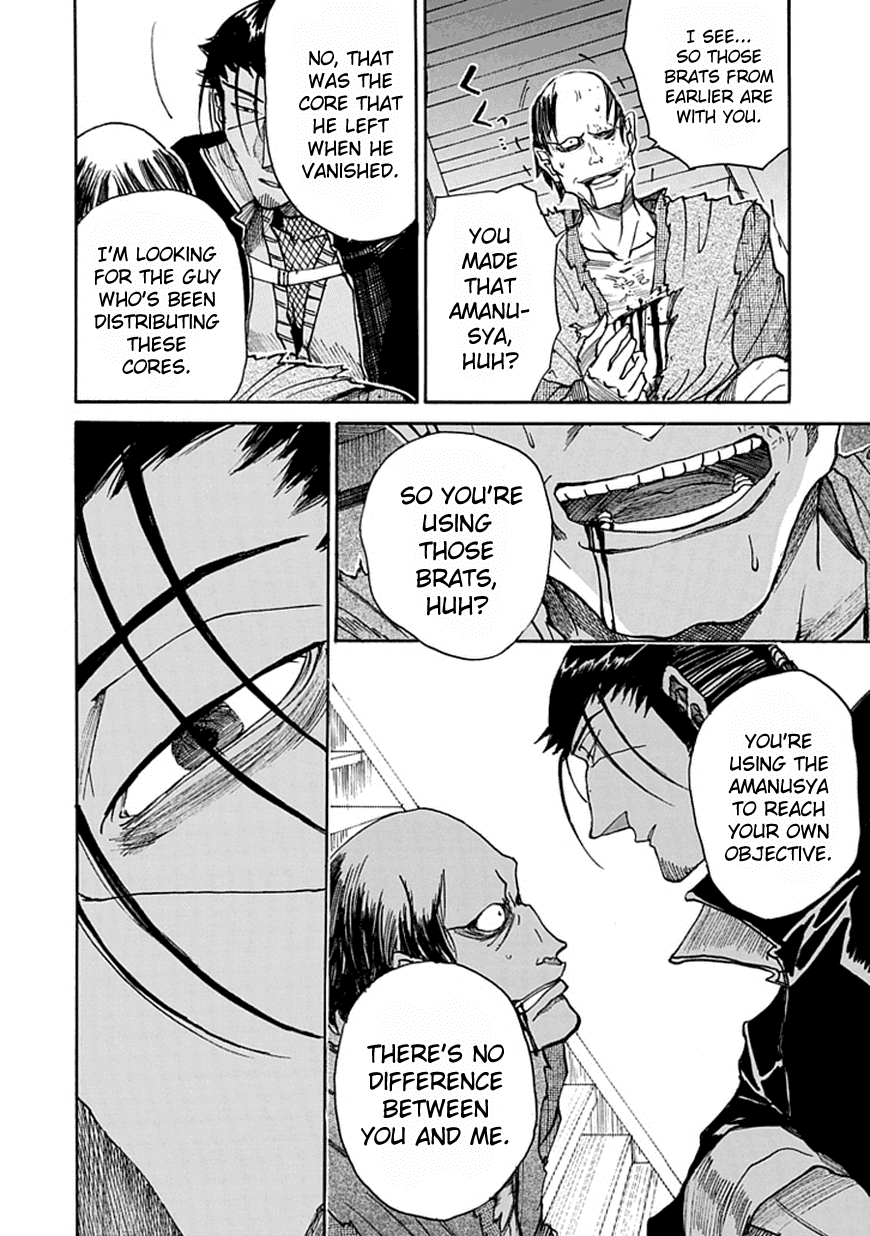Amanusya Chapter 0 page 59 - Chapter 0 v2 : [Oneshot]