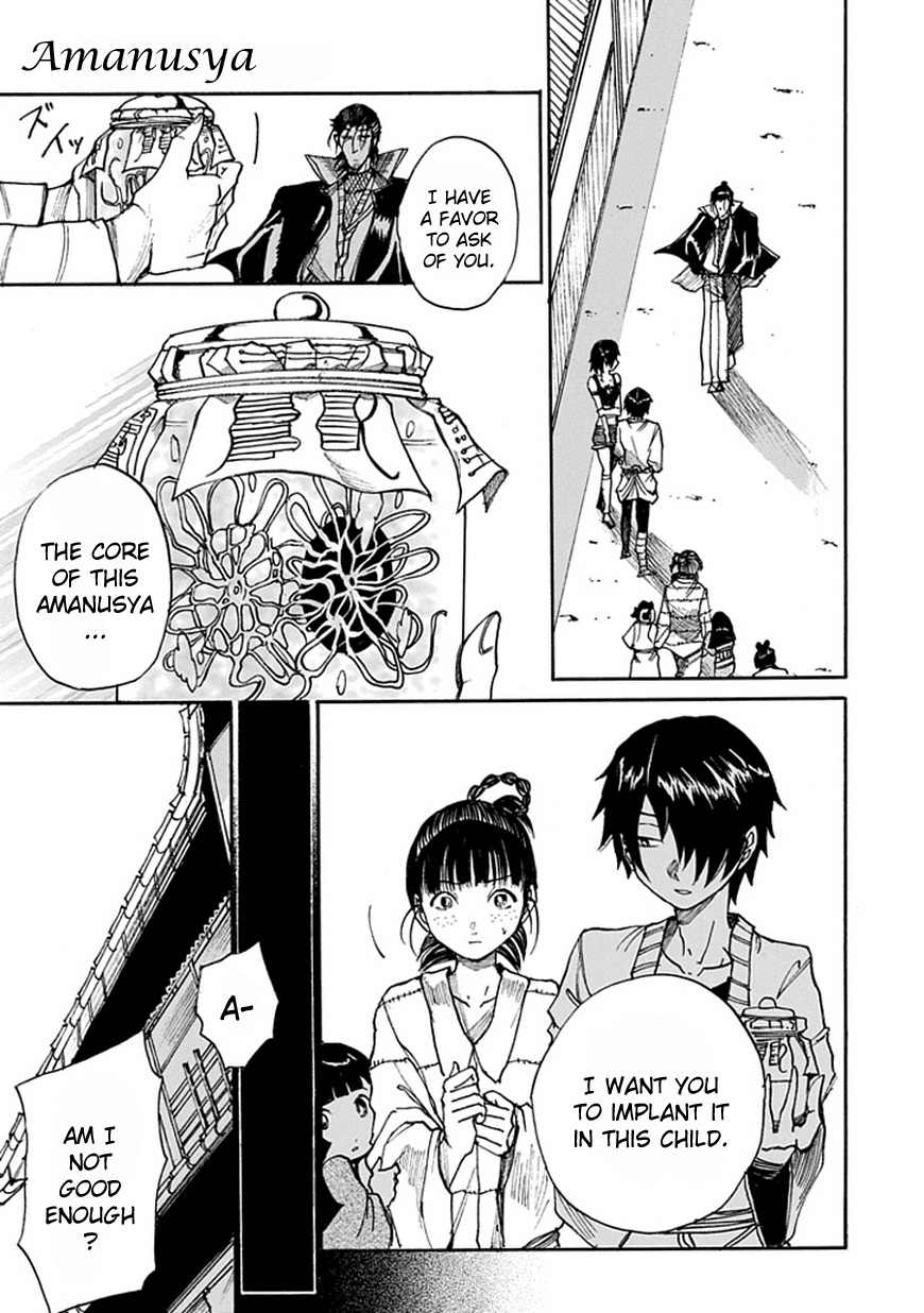 Amanusya Chapter 0 page 62 - Chapter 0 v2 : [Oneshot]