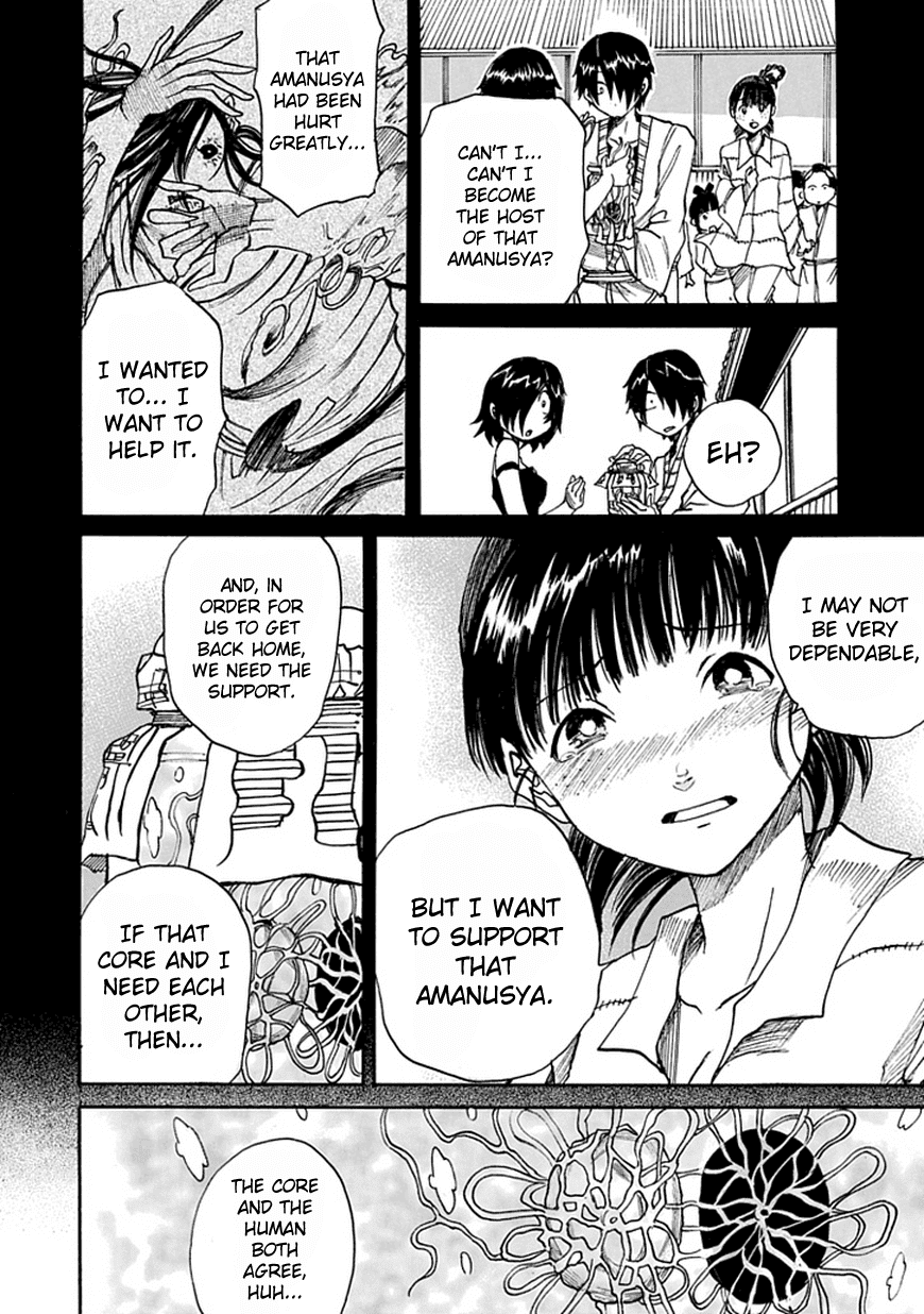 Amanusya Chapter 0 page 63 - Chapter 0 v2 : [Oneshot]