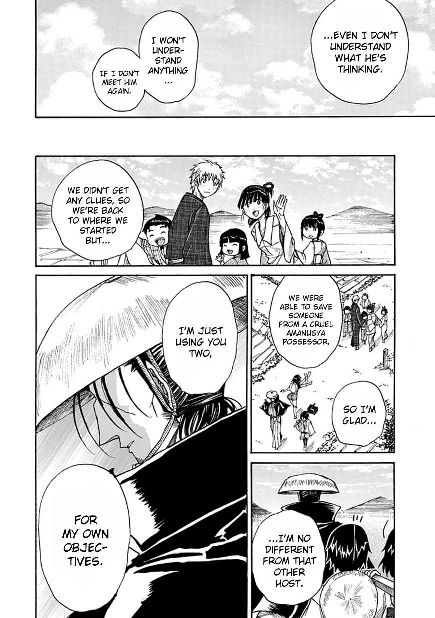 Amanusya Chapter 0 page 67 - Chapter 0 v2 : [Oneshot]