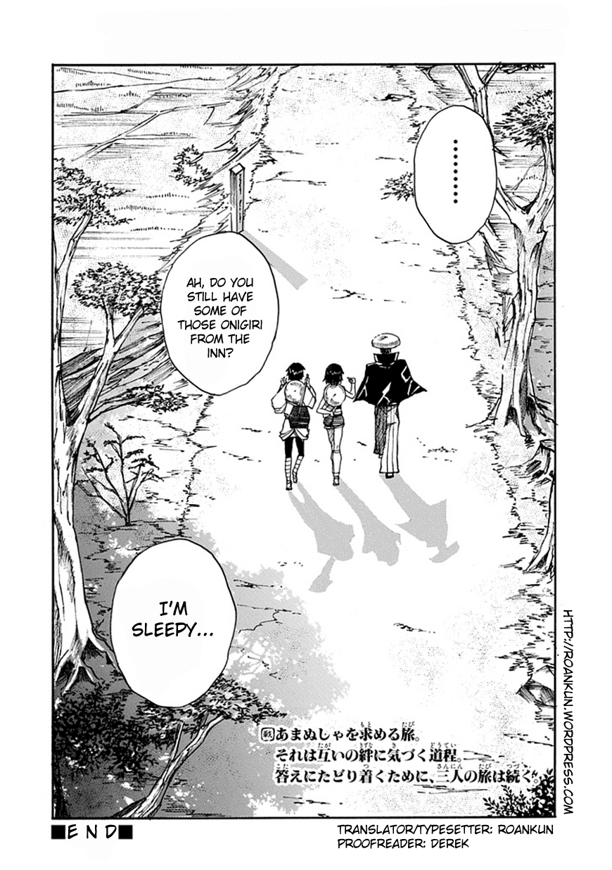 Amanusya Chapter 0 page 69 - Chapter 0 v2 : [Oneshot]