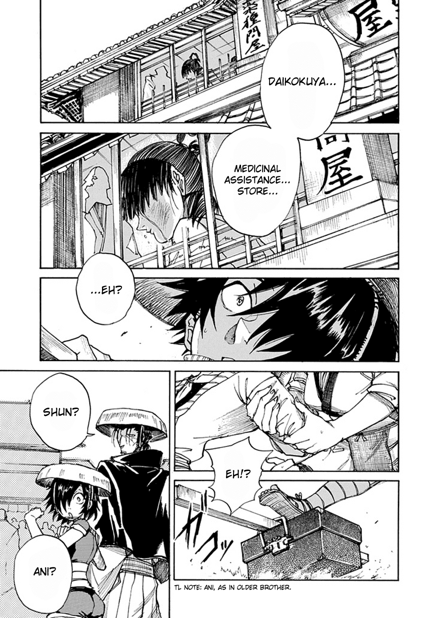 Amanusya Chapter 0 page 7 - Chapter 0 v2 : [Oneshot]