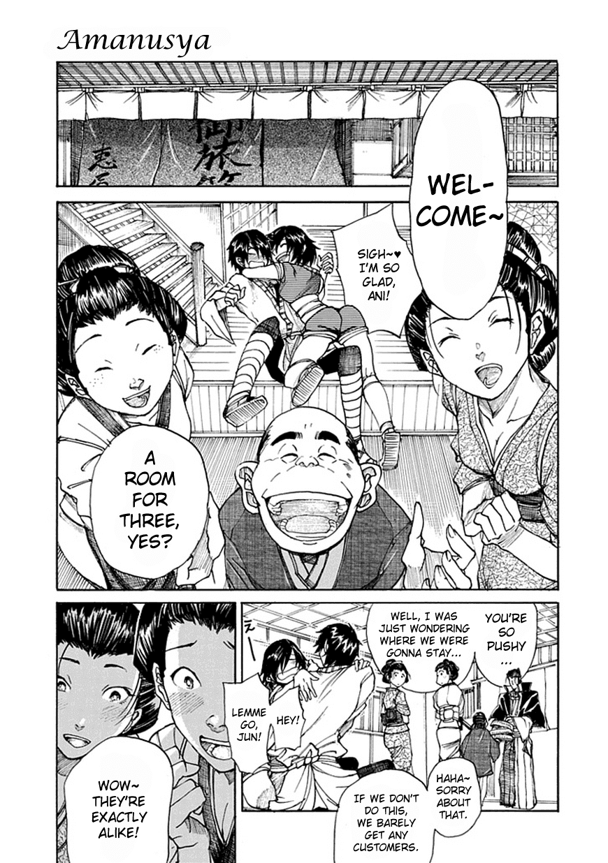 Amanusya Chapter 0 page 9 - Chapter 0 v2 : [Oneshot]