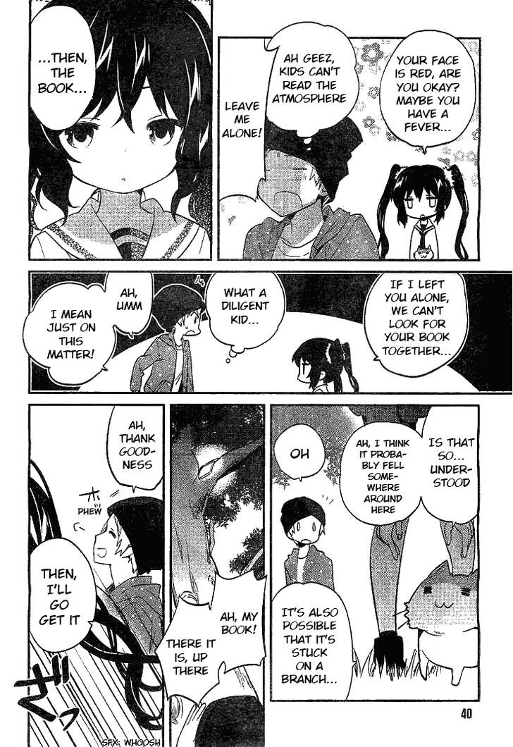Amari Mawari Chapter 1 page 13 - Chapter 1 : Version 2