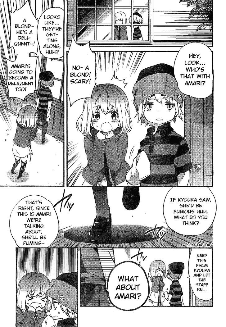 Amari Mawari Chapter 1 page 20 - Chapter 1 : Version 2
