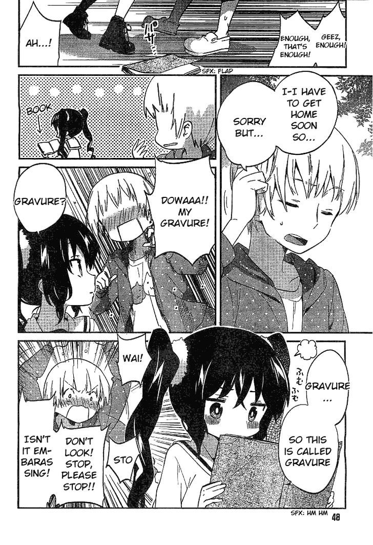 Amari Mawari Chapter 1 page 21 - Chapter 1 : Version 2