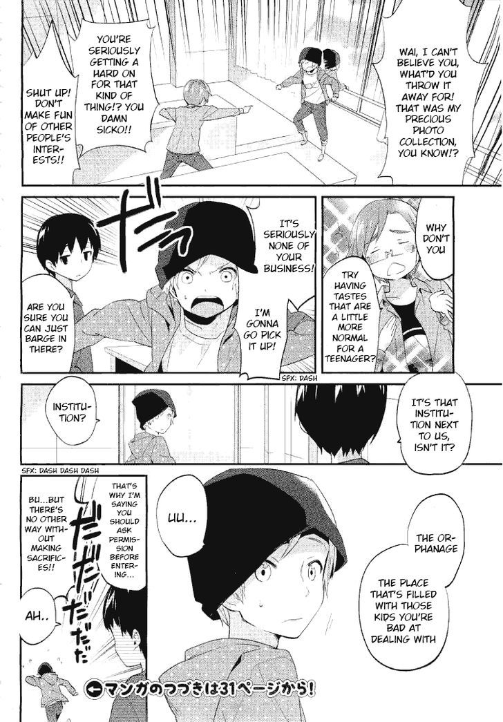 Amari Mawari Chapter 1 page 3 - Chapter 1 : Version 2