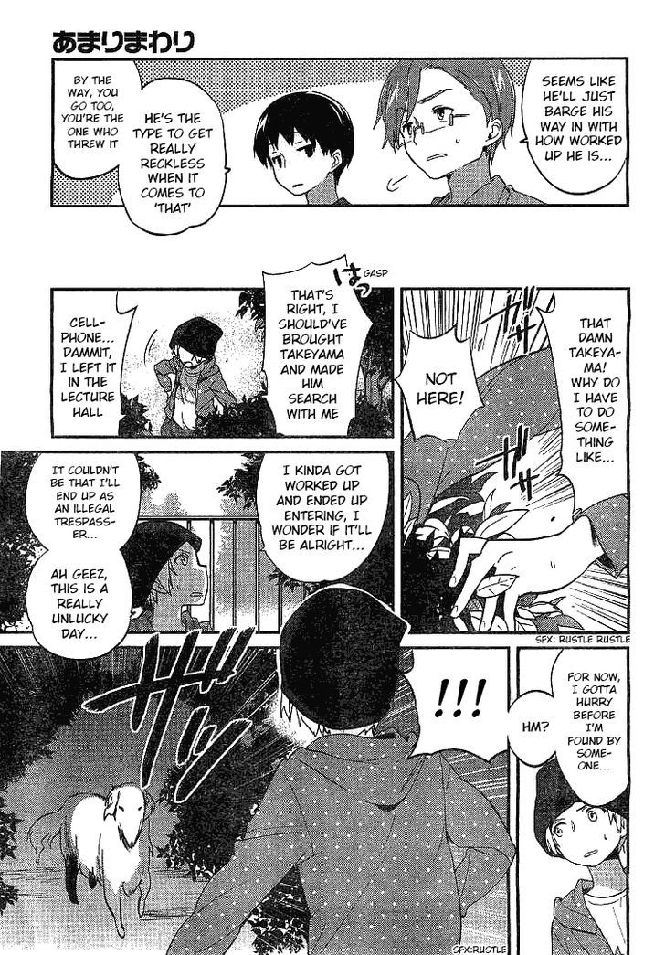 Amari Mawari Chapter 1 page 4 - Chapter 1 : Version 2