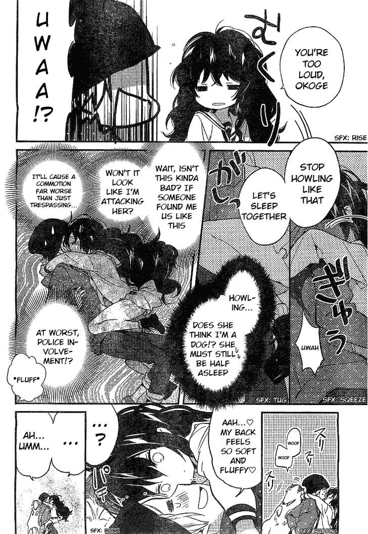 Amari Mawari Chapter 1 page 7 - Chapter 1 : Version 2