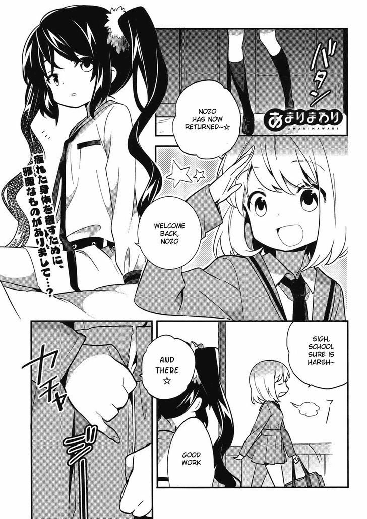 Amari Mawari Chapter 11 page 1 - Chapter 11