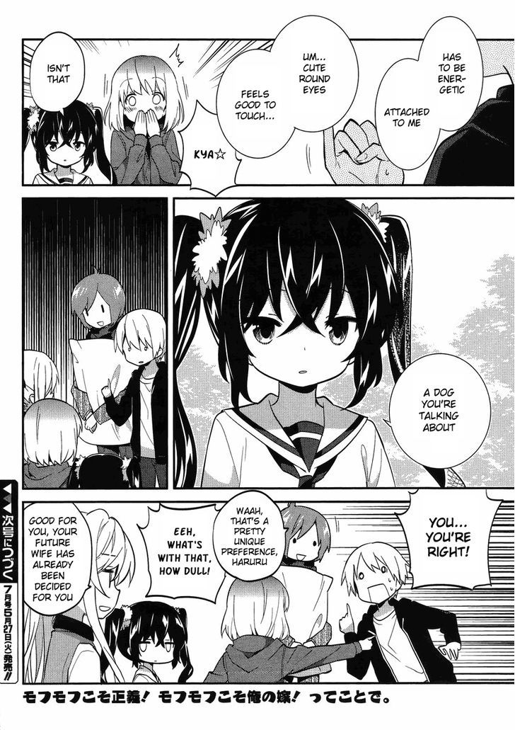 Amari Mawari Chapter 11 page 12 - Chapter 11