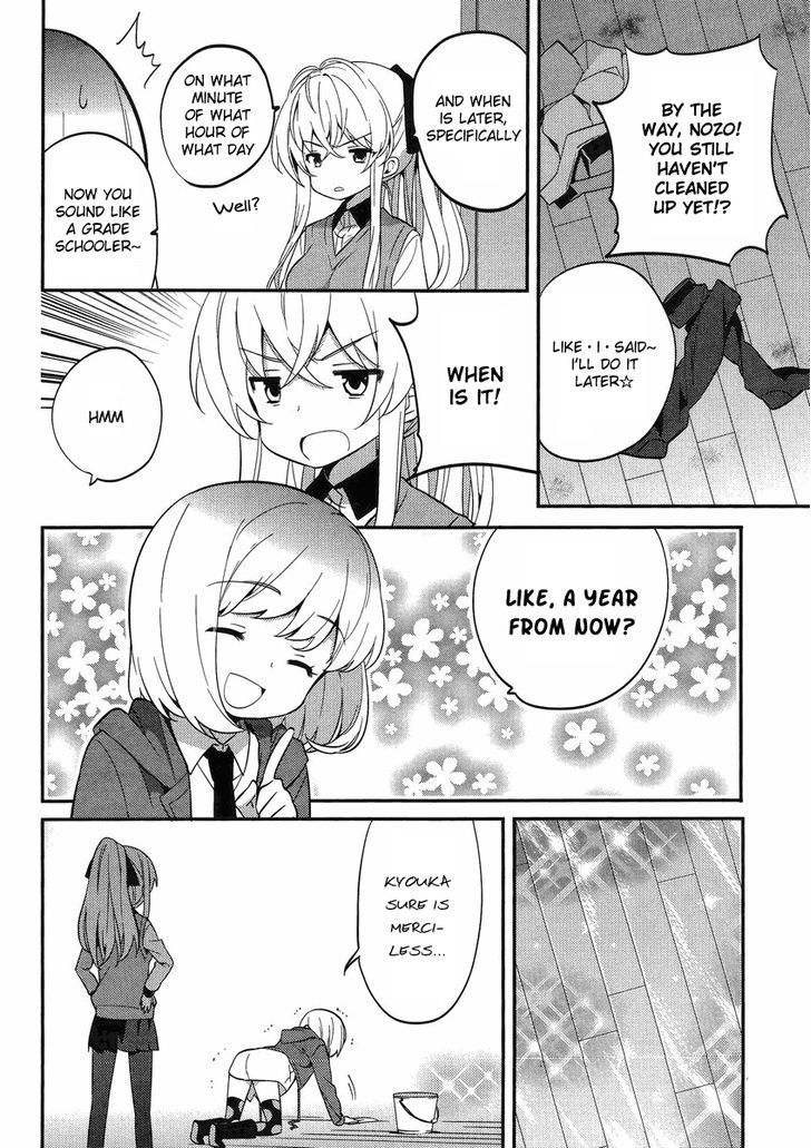 Amari Mawari Chapter 11 page 6 - Chapter 11
