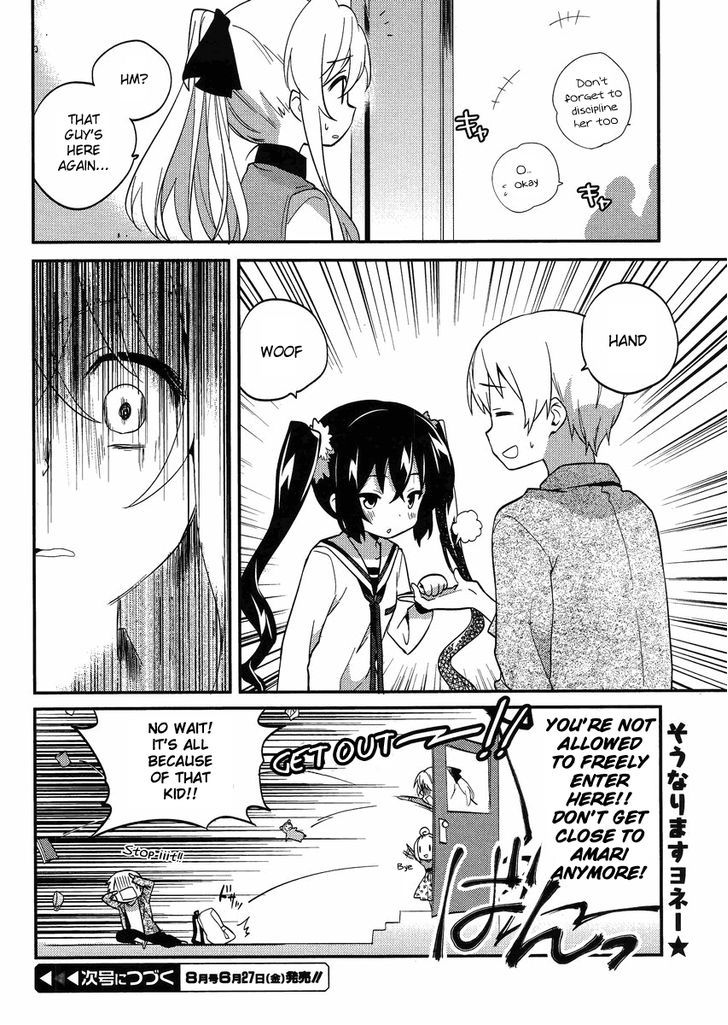Amari Mawari Chapter 12 page 12 - Chapter 12
