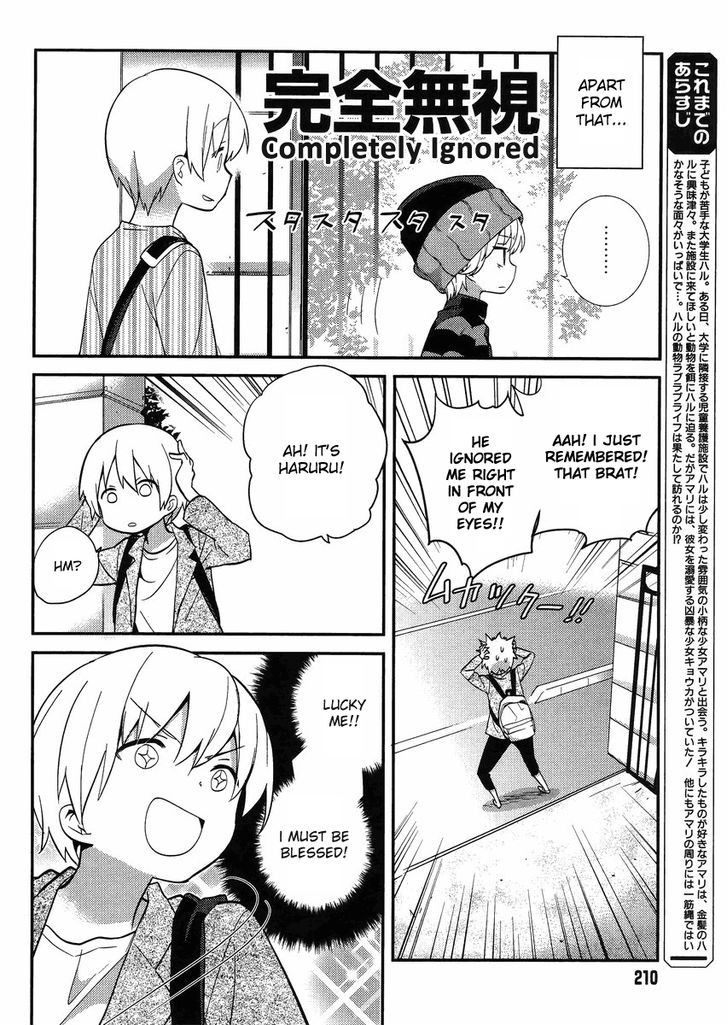 Amari Mawari Chapter 12 page 2 - Chapter 12