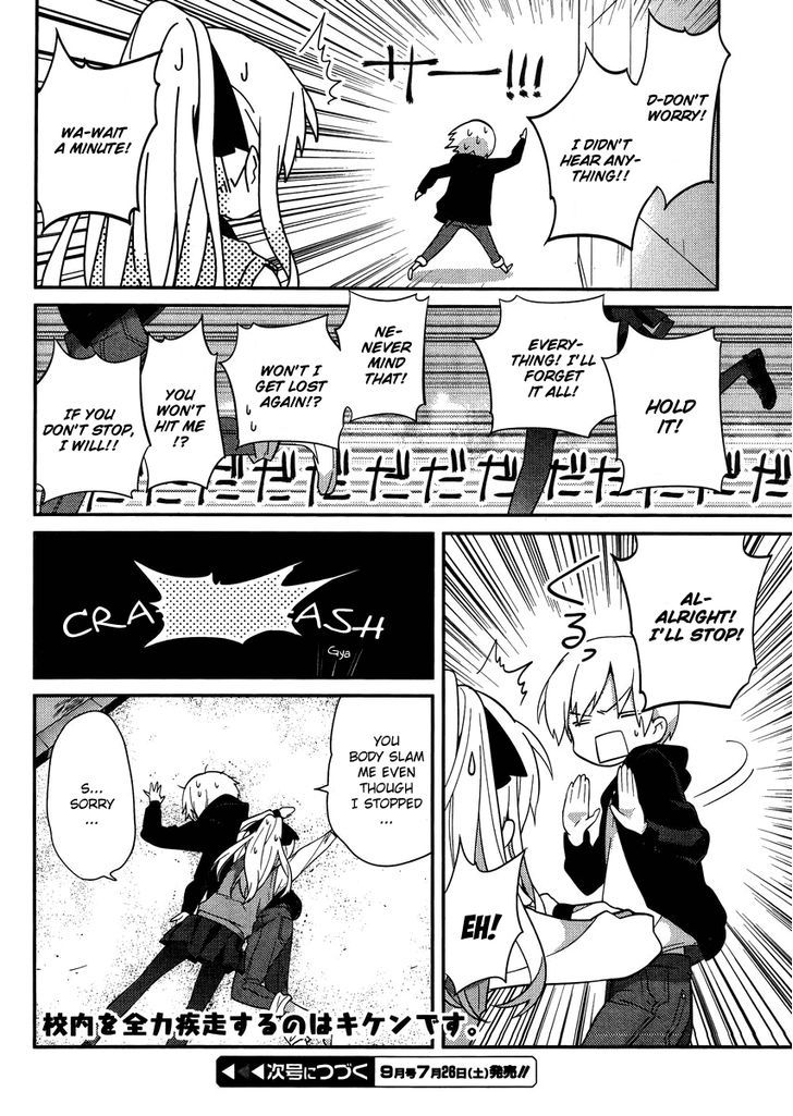 Amari Mawari Chapter 13 page 13 - Chapter 13