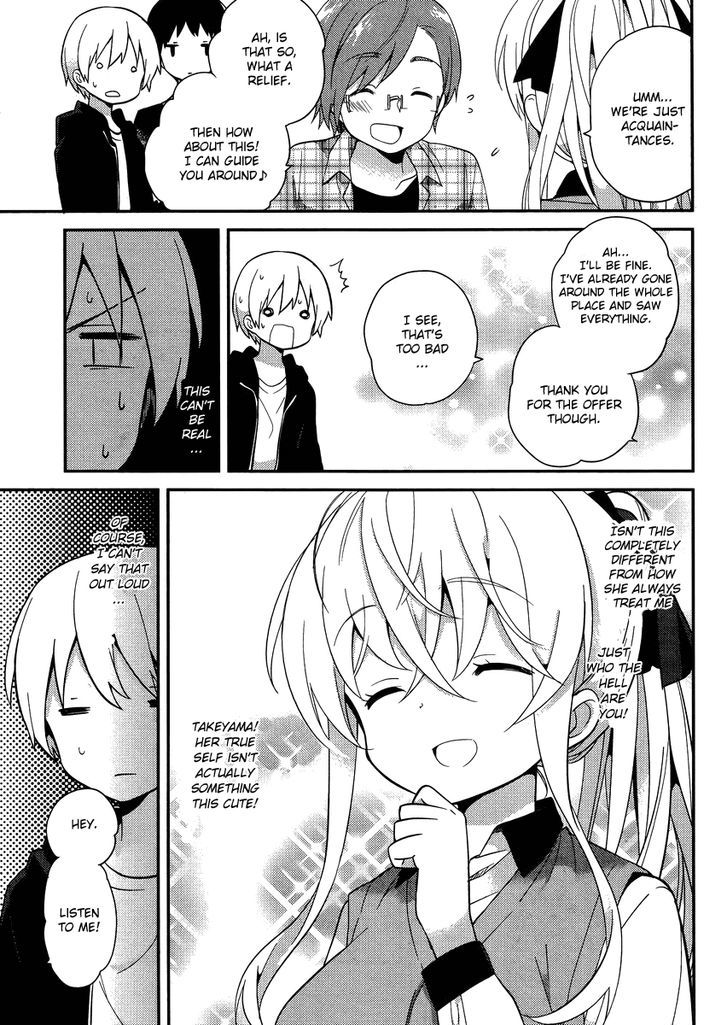 Amari Mawari Chapter 13 page 6 - Chapter 13