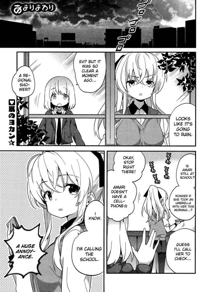 Amari Mawari Chapter 15 page 1 - Chapter 15