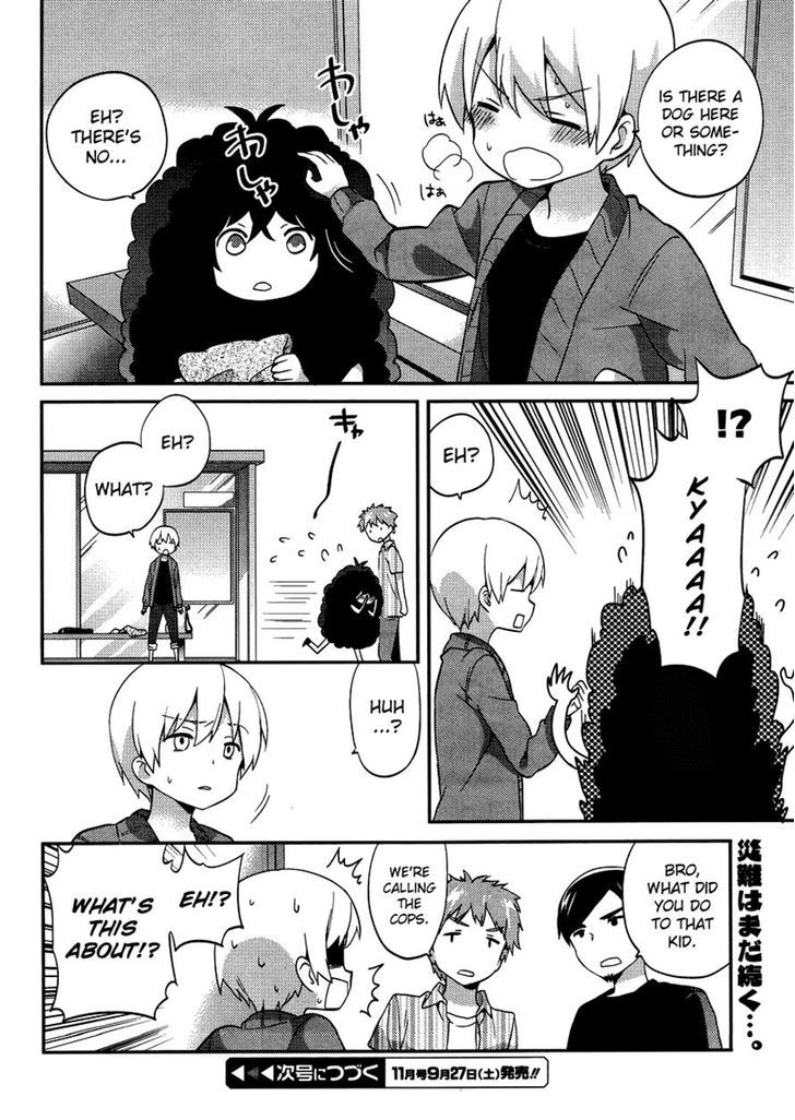 Amari Mawari Chapter 15 page 12 - Chapter 15