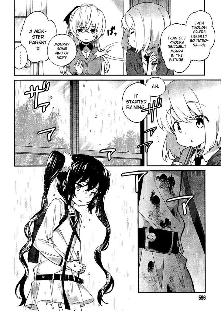Amari Mawari Chapter 15 page 2 - Chapter 15