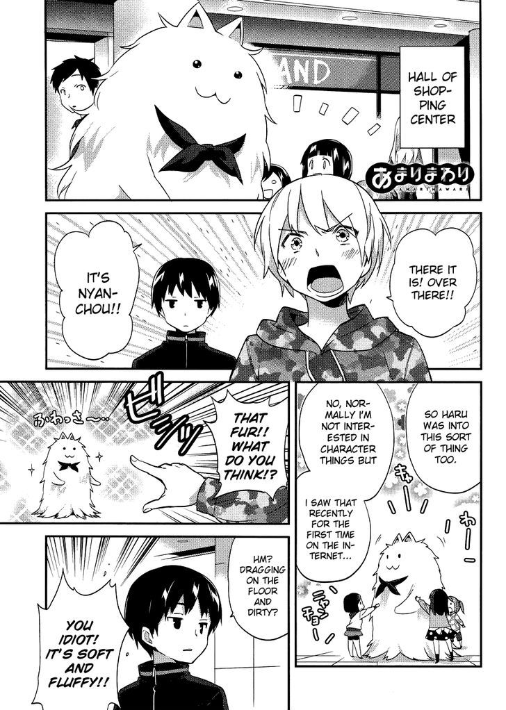 Amari Mawari Chapter 16 page 1 - Chapter 16